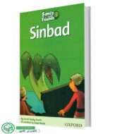 کتاب داستان فمیلی اند فرندز 3 Sinbad