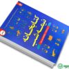 کتاب کتابخانه نیمه شب از مت هیگ انتشارات اردیبهشت