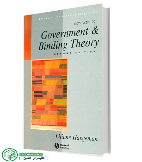 کتاب Introduction to government & binding theory (second edition)