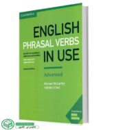 انگلیش فریزال وربز این یوز | English Phrasal in use Advanced