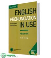 انگلیش پرونانسیشن این یوز | English Pronunciation in use advanced