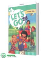 لتس گو بیگین 1 ویرایش پنجم | Lets Go Begin 1 5th