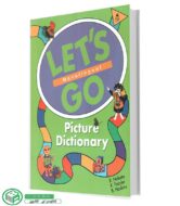 لتس گو پیکچر دیکشنری | Lets Go Picture Dictionary