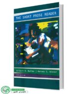 شورت پروز ریدر ویرایش سیزدهم | The Short Prose Reader 13th Edition
