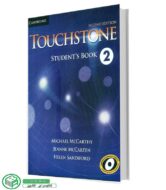 تاچستون 2 | Touchstone 2 Second Edition