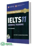 کتاب کمبریج آیلتس جنرالCambridge IETLS 11 General Training