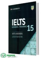 کتاب کمبریج آیلتس جنرالCambridge IETLS 15 General Training