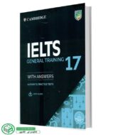 کتاب کمبریج آیلتس جنرالCambridge IETLS 17 General Training