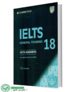 کتاب کمبریج آیلتس جنرالCambridge IETLS 18 General Training