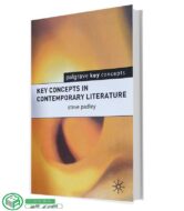 کی کانسپتز این کانتمپراری لیترچر | Key Concepts in Contemporary Literature