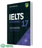 کتاب کمبریج آیلتس آکادمیک Cambridge English IETLS 17 Academic