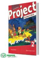 کتاب زبان انگلیسی پروجکت 2 ویرایش چهارم | Project 2 fourth edition
