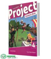 کتاب زبان انگلیسی پروجکت 4 ویرایش چهارم | Project 4 fourth edition